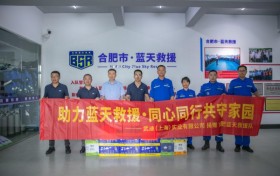 专业守护救援 WD-40中国公司公益行动筑牢合肥防汛安全线