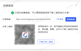 高效方便！云上协同设计，新迪天工云CAD真的不要太轻松！