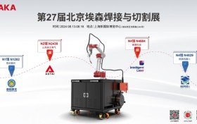 2024埃森展：智汇工业，绿色焊接，节卡机器人诠释懂行价值