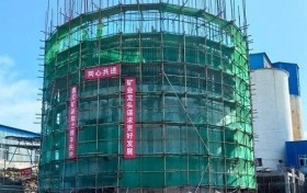 矿山工程施工总承包壹级资质-鑫海矿装助推矿山高效投产！