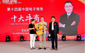 从濒临绝境到行业标杆：翔宇粉末冶金的数字化转型之路