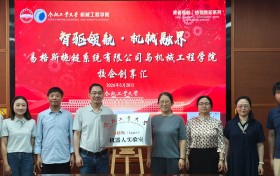 igus×合肥工业大学达成战略合作：智驱领航·机械融界