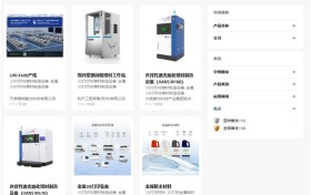 2026上海TCT亚洲3D打印展规模创新高：千款新品将曝光，链接全球增材制造新格局！