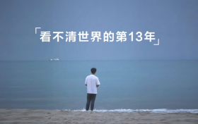 鸿蒙造梦：在这片沃土上，梦想没有门槛